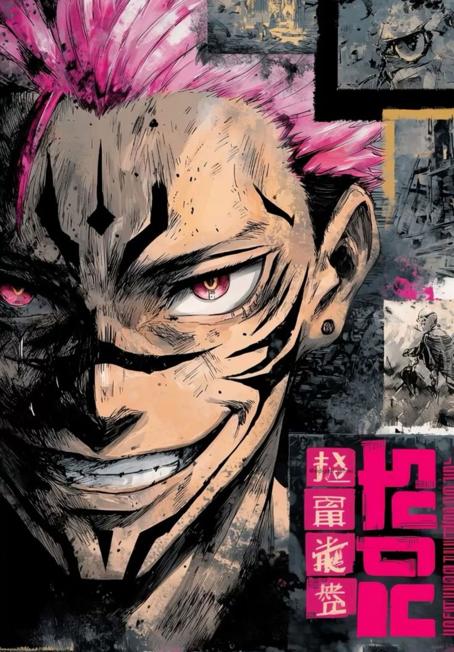 King of Curses